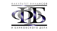Факультет финансов и банковского дела АНХ, mba банки, финансы и банки mba