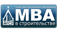 Национальный Исследовательский Московский Государственный Строительный Университет (НИУ МГСУ)