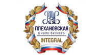 Плехановская школа бизнеса Integral