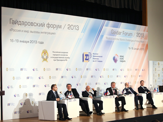 ИБДА приглашает к просмотру прямой трансляции Гайдаровского форума-2016