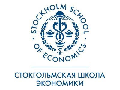 Стокгольмская школа экономики в России приглашает на информационную сессию